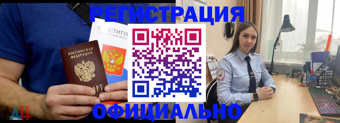 где прописаться в Карабаше